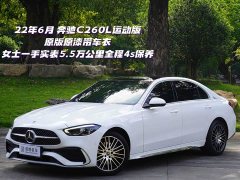 Mercedes-Benz C-Class facelift C 260 L sports version - фото 2
