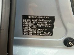 AITO Wenjie M5 extended range four-wheel drive standard version - фото 12