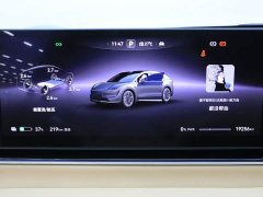 Luxeed Zhijie R7 2024 pure electric 736km UItra - фото 16