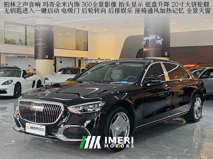 Maybach S-Class 2024 facelift S 480 4MATIC - автомобиль из Китая