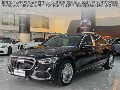 Maybach S-Class 2024 facelift S 480 4MATIC - фото 1