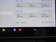 Tesla Model Y long-range all-wheel drive version 3D7 - фото 12