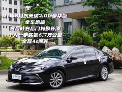 Toyota Camry 2.0G Luxury Edition - фото 2