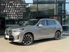 BMW X3 xDrive30L Leading Type M Sports Package - фото 2