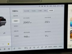Lexus Lideal L9 Pro smart refresh version - фото 8