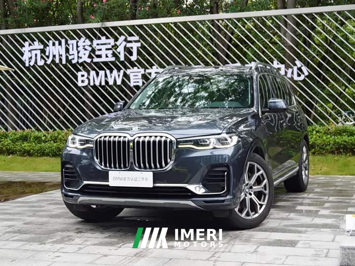 BMW X7 xDrive40i Leading Luxury Package - автомобиль из Китая