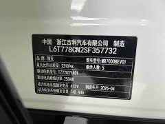 Lynk & Co Z20 530km RWD Pro - фото 20