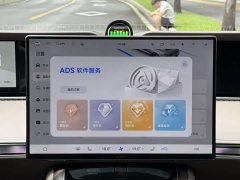 Stelato Xiangjie S9 2026 extended range Ultra rear drive 53kWh (192-line lidar) - фото 20