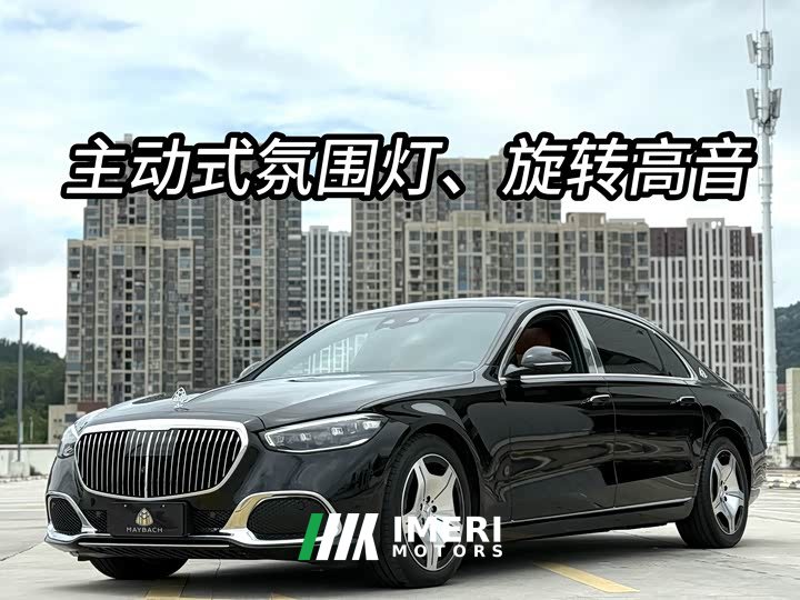 Maybach S-Class facelift S 480 4MATIC - автомобиль из Китая