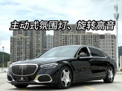 Maybach S-Class facelift S 480 4MATIC - фото 1