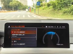BMW X4 xDrive25i M Sport Package - фото 18