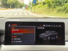 BMW X4 xDrive25i M Sport Package - фото 19