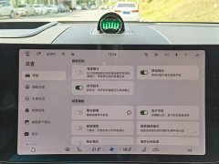 AITO M9 EREV Ultra 42kWh 6-Seater - фото 17