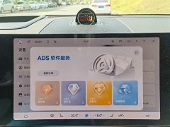 AITO M9 EREV Ultra 42kWh 6-Seater - фото 20