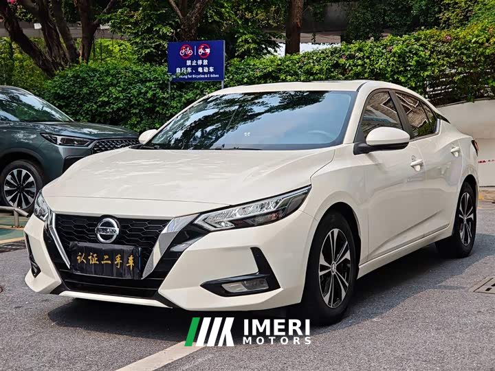 Nissan Sylphy 2022 1.6L XL CVT Enjoy Edition - автомобиль из Китая