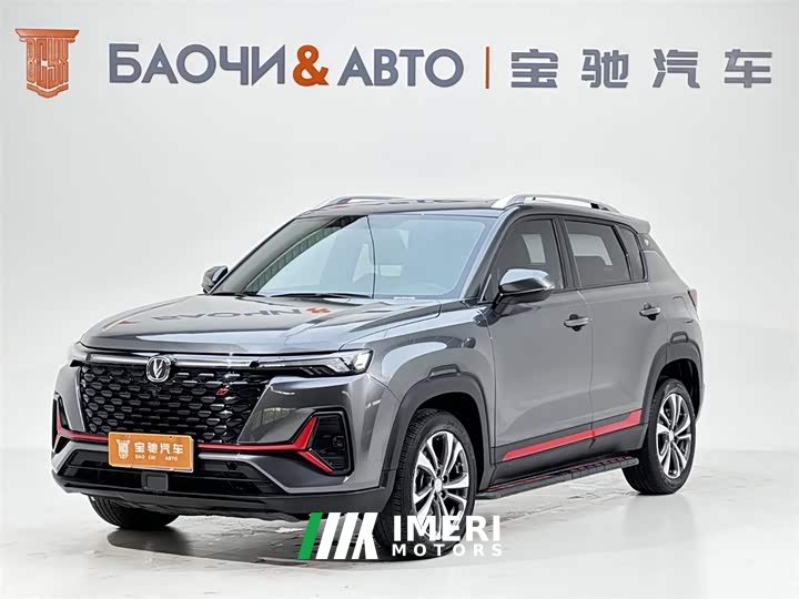 Changan CS35PLUS Blue Whale NE 1.4T DCT luxury - автомобиль из Китая