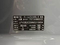 Volkswagen Golf 2021 280TSI DSG R-Line - фото 19