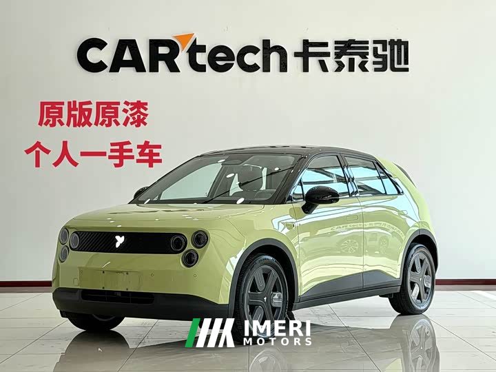Lynk & Co firefly luminous version - автомобиль из Китая