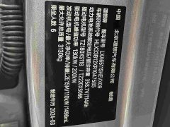 Li Auto Ideal L8 Max - фото 12