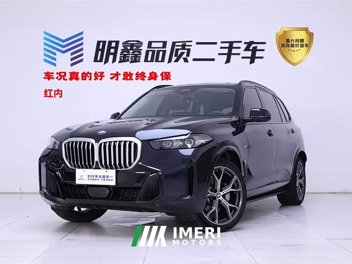 BMW X5 2023 xDrive 30Li Exclusive M Sports Night Package - автомобиль из Китая