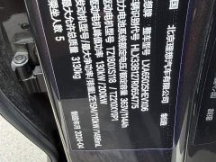 Li Auto Ideal L7 MAX - фото 5