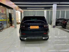 Lexus Discovery Sport 249PS R-Dynamic S Performance Edition - фото 5