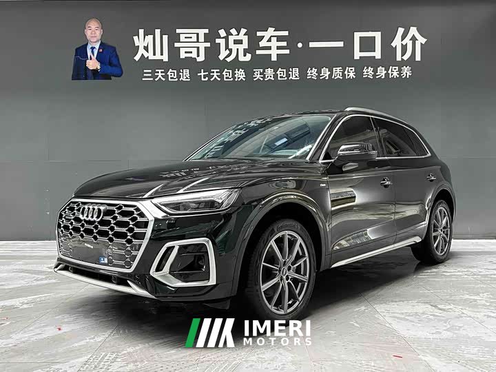 Audi Q5L 45T luxury and dynamic - автомобиль из Китая
