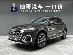 Audi Q5L 45T luxury and dynamic - фото 1