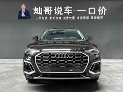 Audi Q5L 45T luxury and dynamic - фото 2