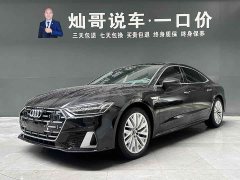 Audi Q5L 45T luxury and dynamic - фото 20