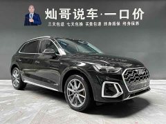 Audi Q5L 45T luxury and dynamic - фото 3