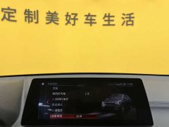 BMW X1 2021 xDrive25Li Exclusive - фото 17