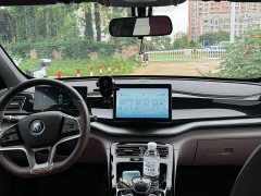 BYD Qin PLUS 2024 Honor Edition EV 420KM Leading Trim - фото 12