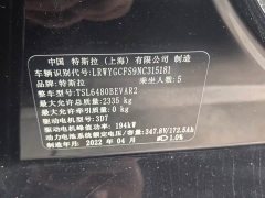 Tesla Model Y rear-wheel drive version - фото 3