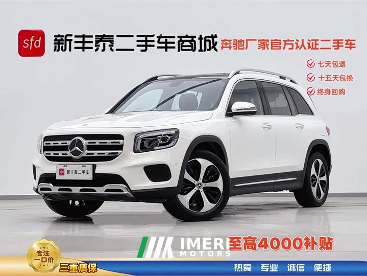 Mercedes-Benz GLB 200 Progressive - автомобиль из Китая