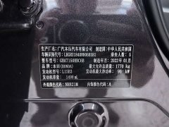 Honda Binzhi 1.5L CVT Fantasy Night Pioneer Edition - фото 10