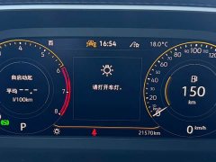 Volkswagen Tanyue 280TSI two-wheel drive luxury Plus advanced version - фото 20