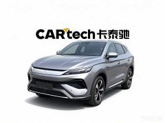 BYD Song Pro New Energy DM-i 220KM Beyond Type - фото 1