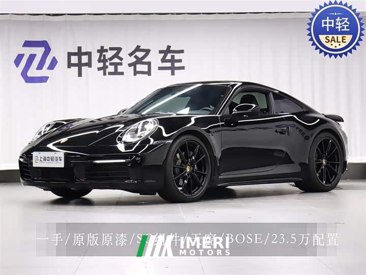 Porsche 911 Carrera 3.0T - автомобиль из Китая