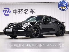 Porsche 911 Carrera 3.0T - фото 1
