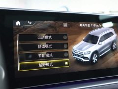 Mercedes-Benz GLS facelift version 2 GLS 450 4MATIC luxury - фото 14