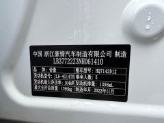 Geely Emgrand S 2022 1.4T CVT Crossover Player Edition - фото 20