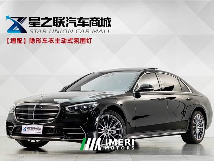 Mercedes-Benz S-Class 2024 S 450 L 4MATIC - автомобиль из Китая