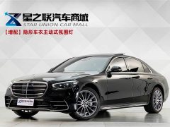 Mercedes-Benz S-Class 2024 S 450 L 4MATIC - фото 1