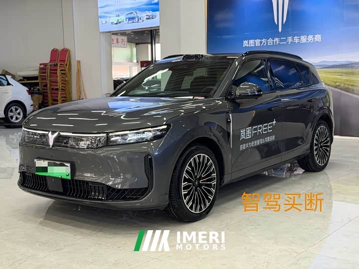 Voyah Lantu FREE rear-wheel drive Qiankun version - автомобиль из Китая
