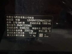 BMW 3 Series Facelift 325Li M Sport Package - фото 7