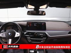 BMW 5 Series 2022 Facelift II 530Li M Sport Package - фото 4