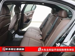 BMW 5 Series 2022 Facelift II 530Li M Sport Package - фото 6