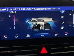 Lexus Elantra 1.5L CVT LUX Premium Edition - фото 20