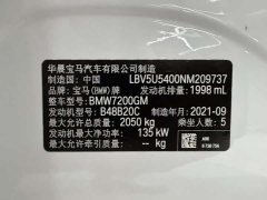 BMW 3 Series 2022 facelift 325i M Sports Package - фото 11